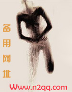 和魔尊网恋后翻车了（修仙1v1sc）